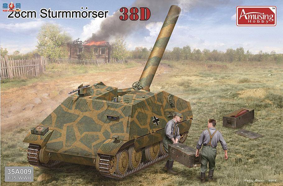 Amusing ս 35A009 ս¹38DȻ-