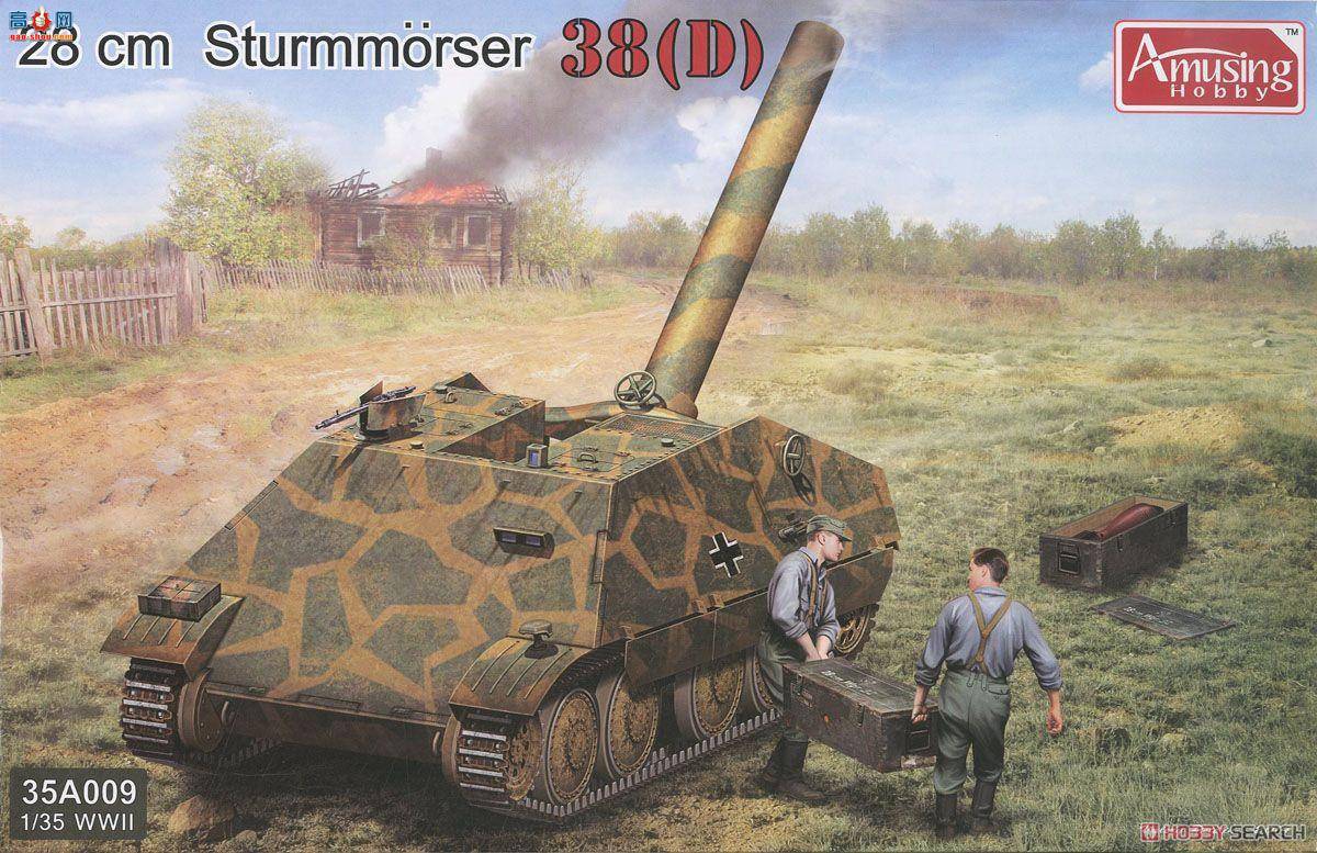 Amusing ս 35A009 ս¹38DȻ-