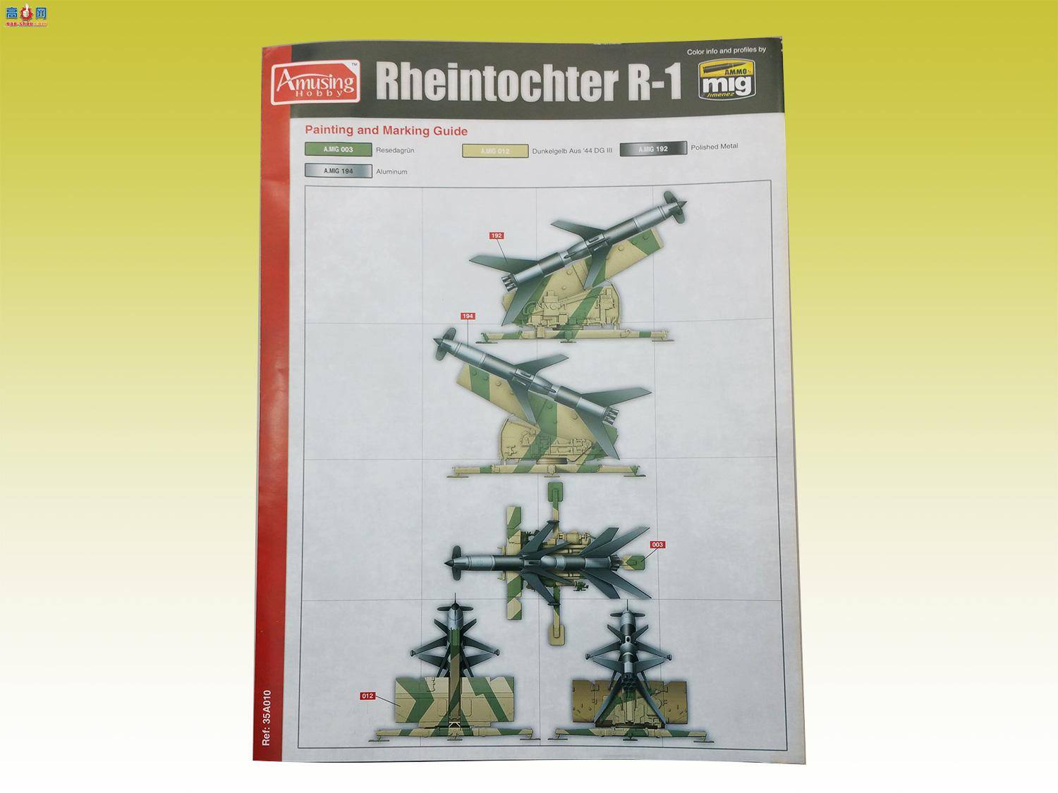 Amusing ս 35A010 ¹ŮԿյR-1-