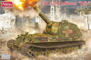 Amusing 1��35 ����ģ�ʹ�ȫ