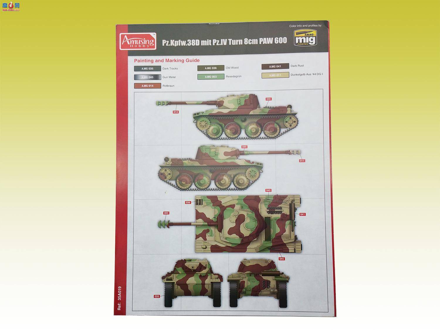 Amusing ս 35A019 ¹38D̹˳ĺ