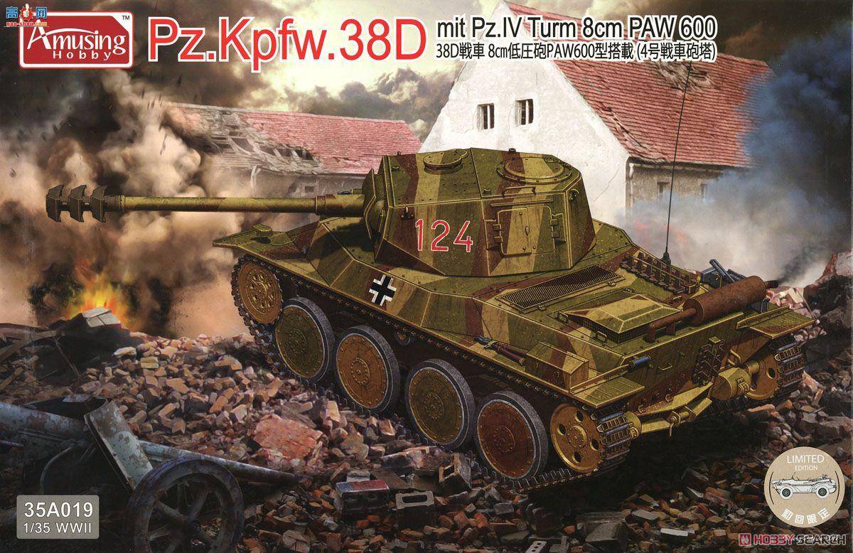 Amusing ս 35A019 ¹38D̹˳ĺ