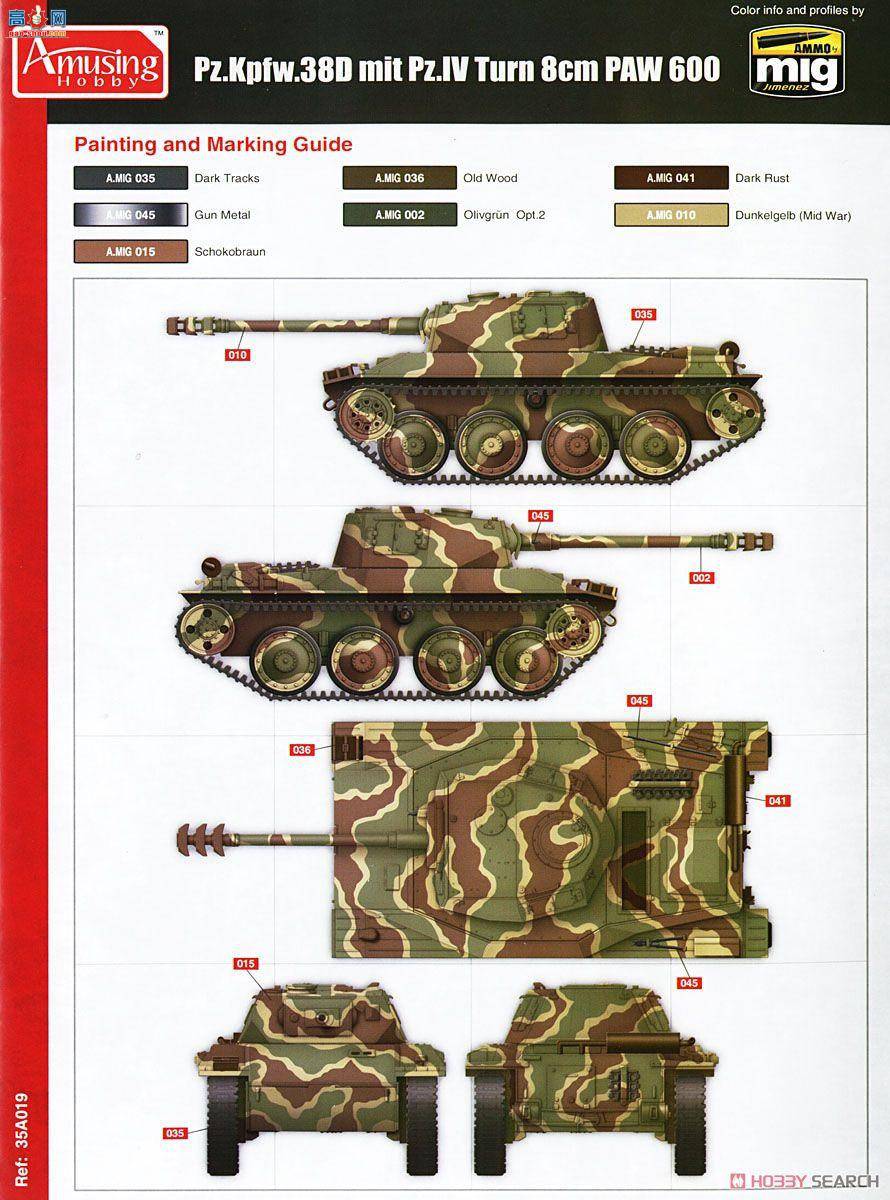 Amusing ս 35A019 ¹38D̹˳ĺ