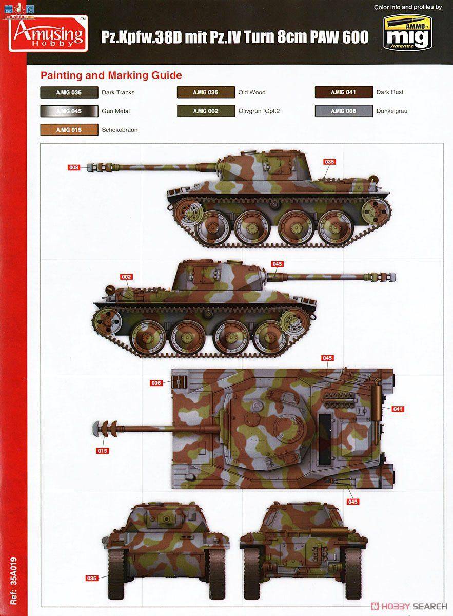 Amusing ս 35A019 ¹38D̹˳ĺ