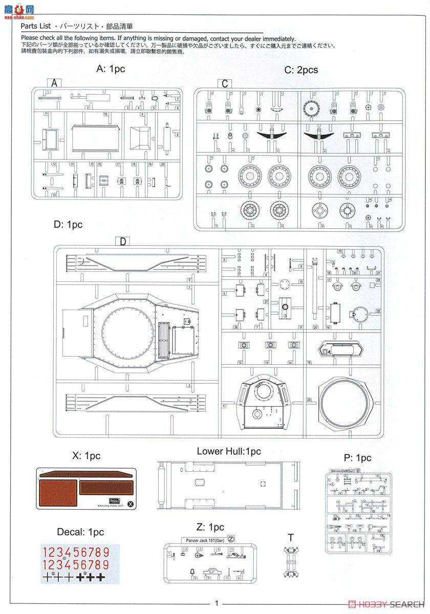 Amusing ս 35A019 ¹38D̹˳ĺ