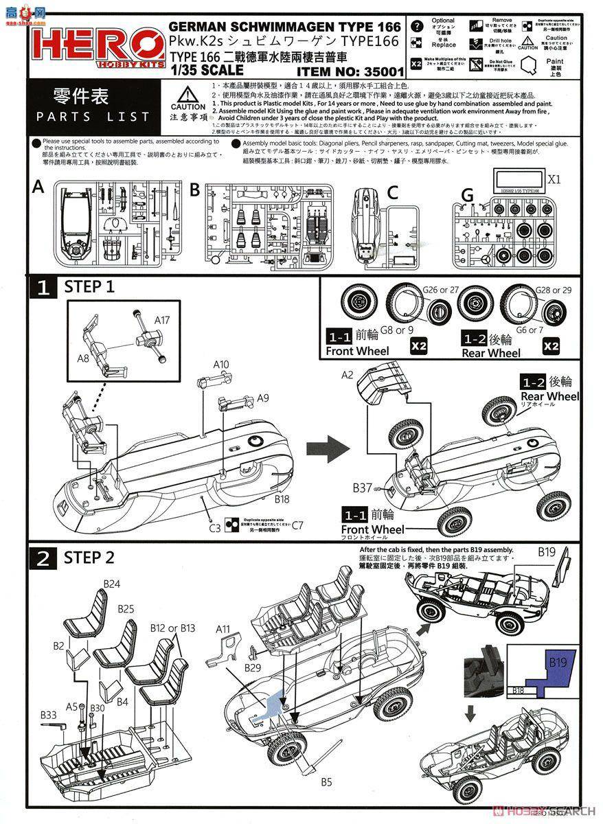 Amusing ս 35A019 ¹38D̹˳ĺ