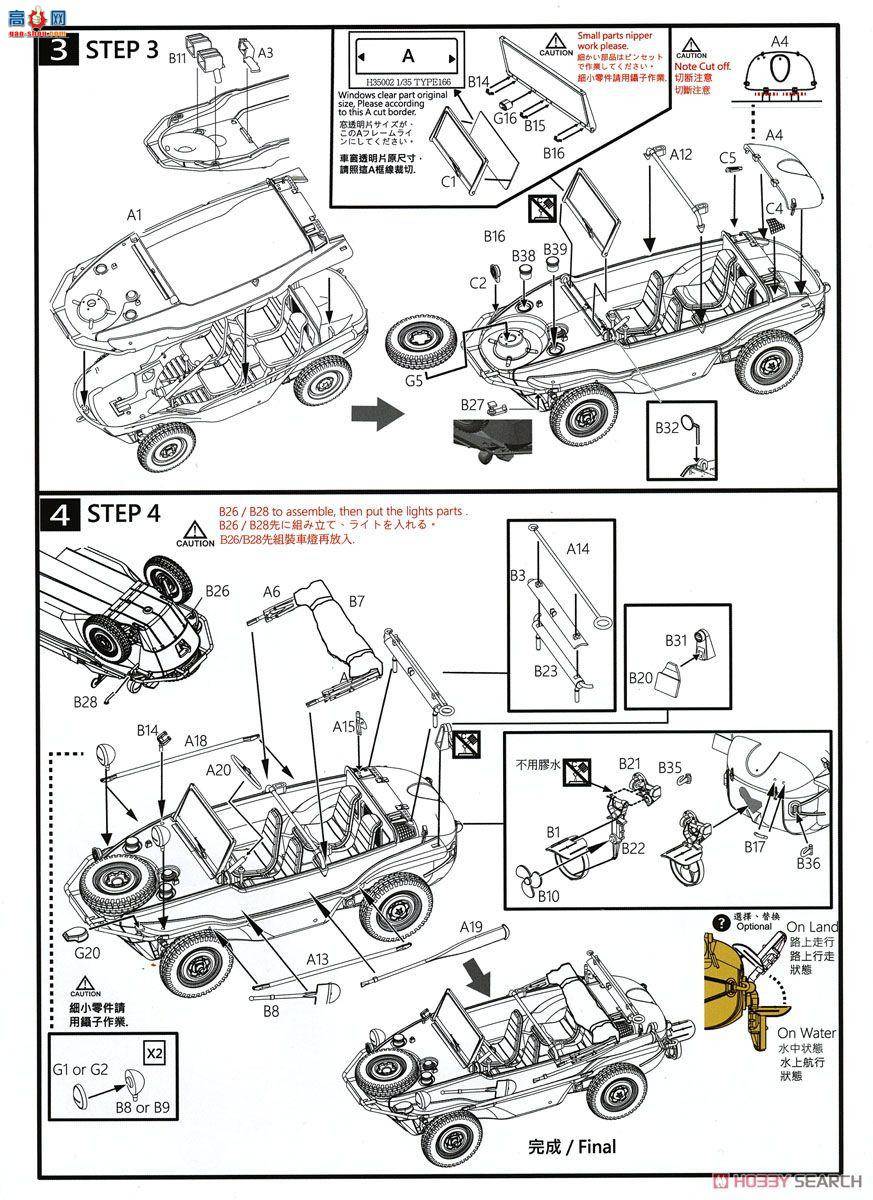 Amusing ս 35A019 ¹38D̹˳ĺ