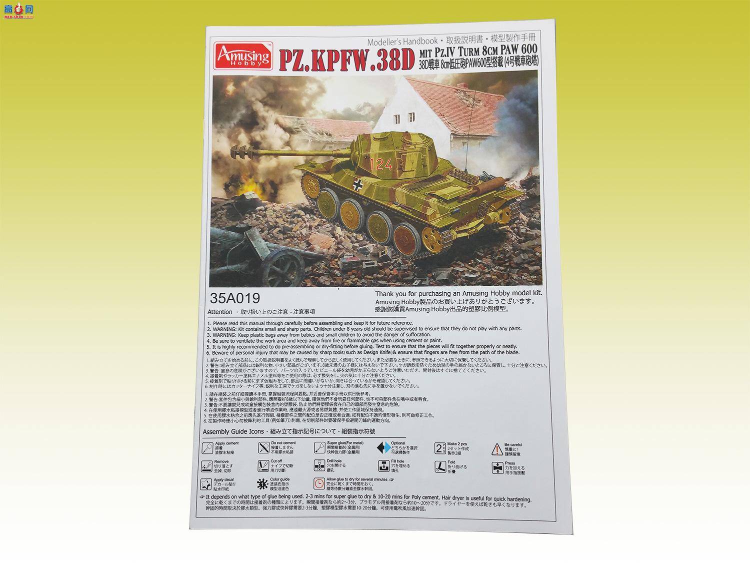 Amusing ս 35A019 ¹38D̹˳ĺ