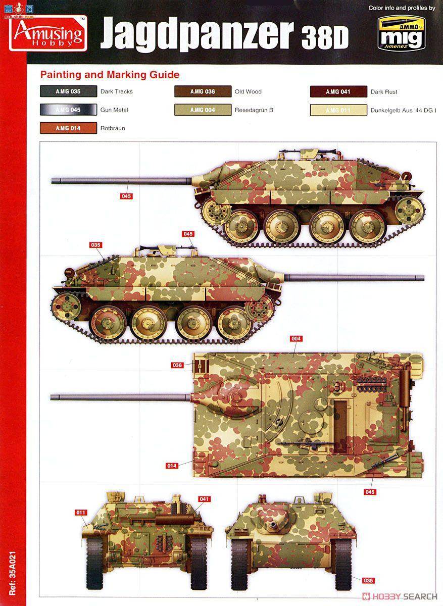 Amusing ս 35A021 ׷II