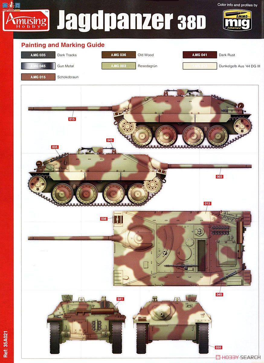 Amusing ս 35A021 ׷II