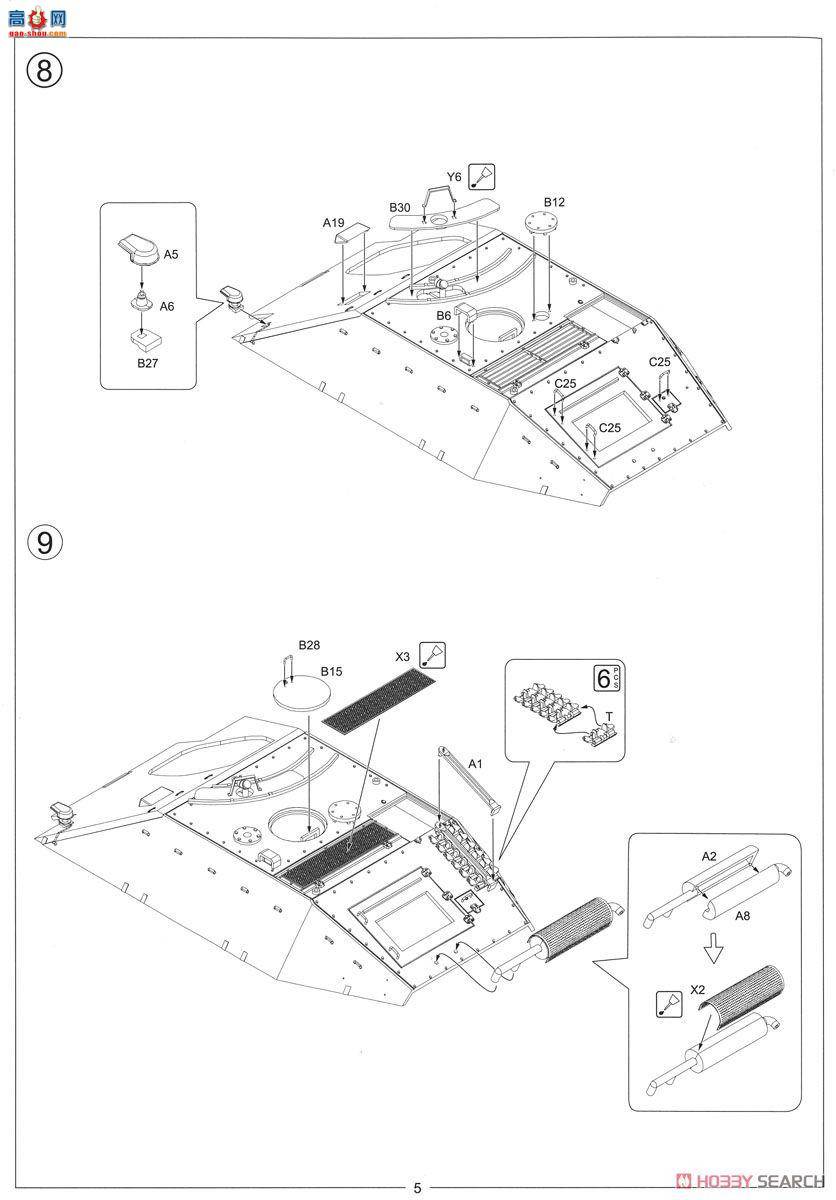 Amusing ս 35A021 ׷II