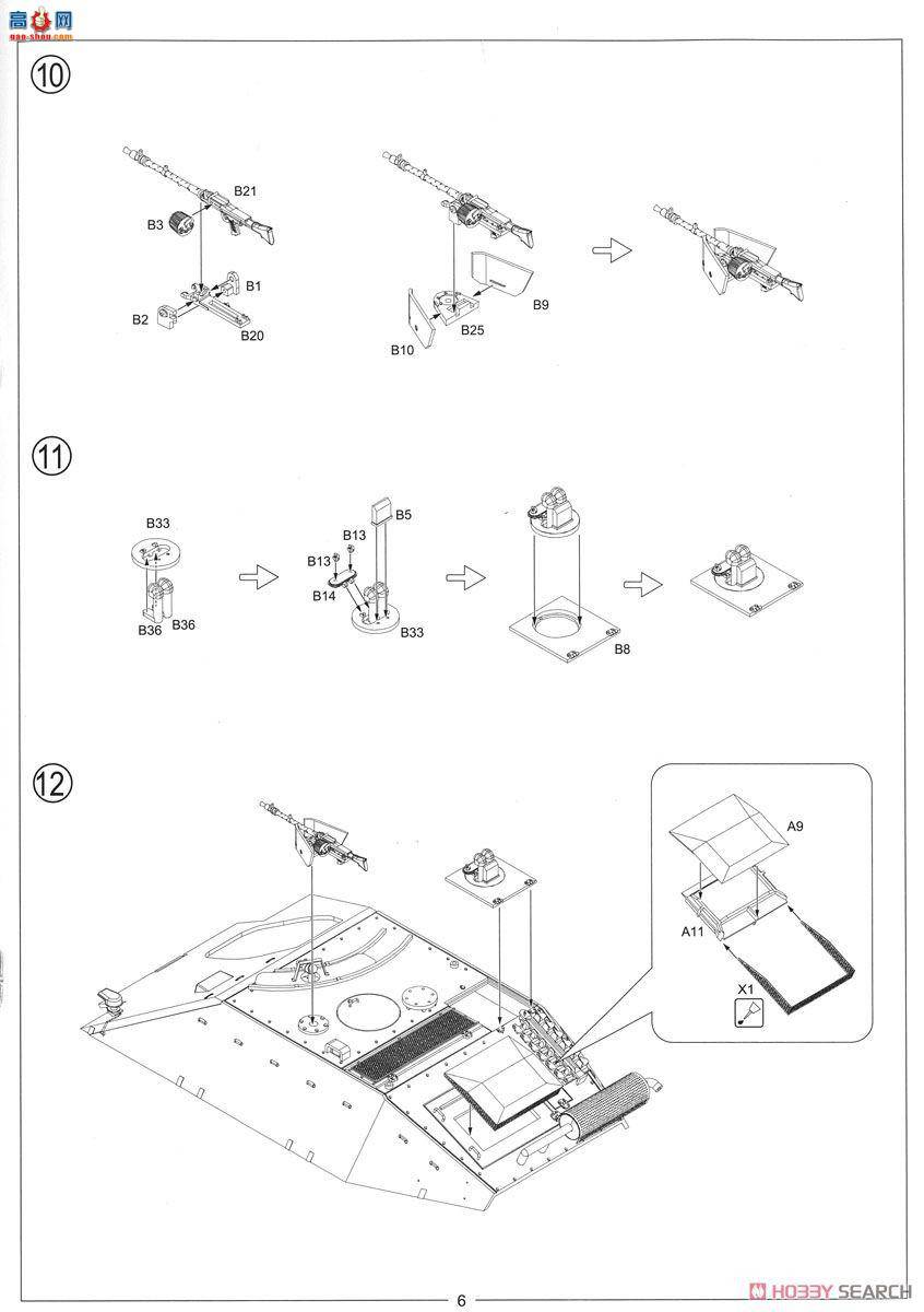 Amusing ս 35A021 ׷II