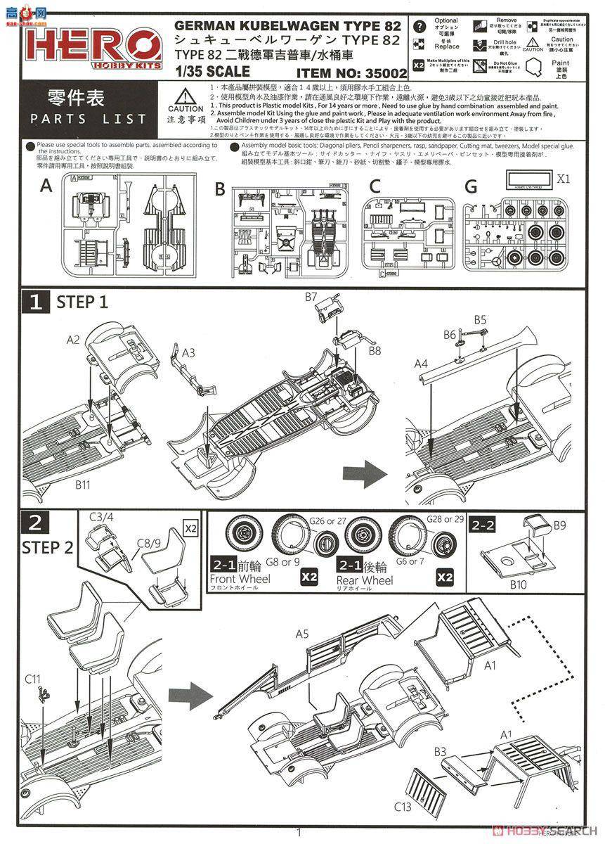 Amusing ս 35A021 ׷II