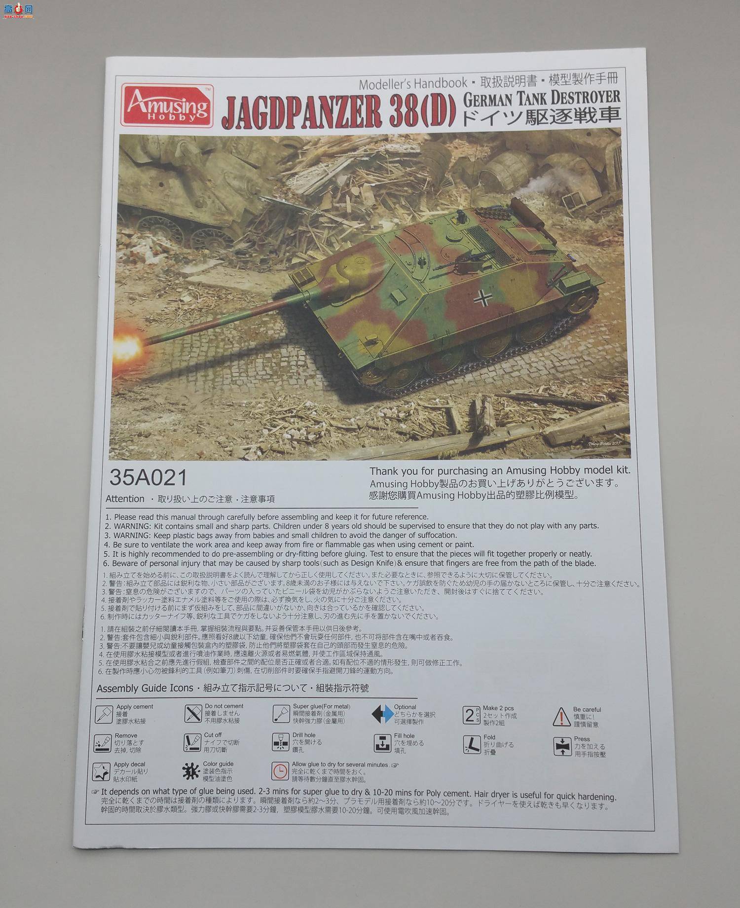 Amusing ս 35A021 ׷II