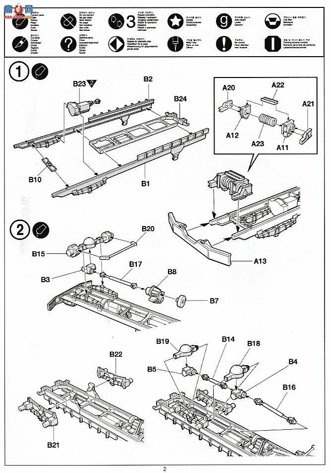 ������ ACADEMY ս�� AM13410 ���� M35 2.5T���ÿ���
