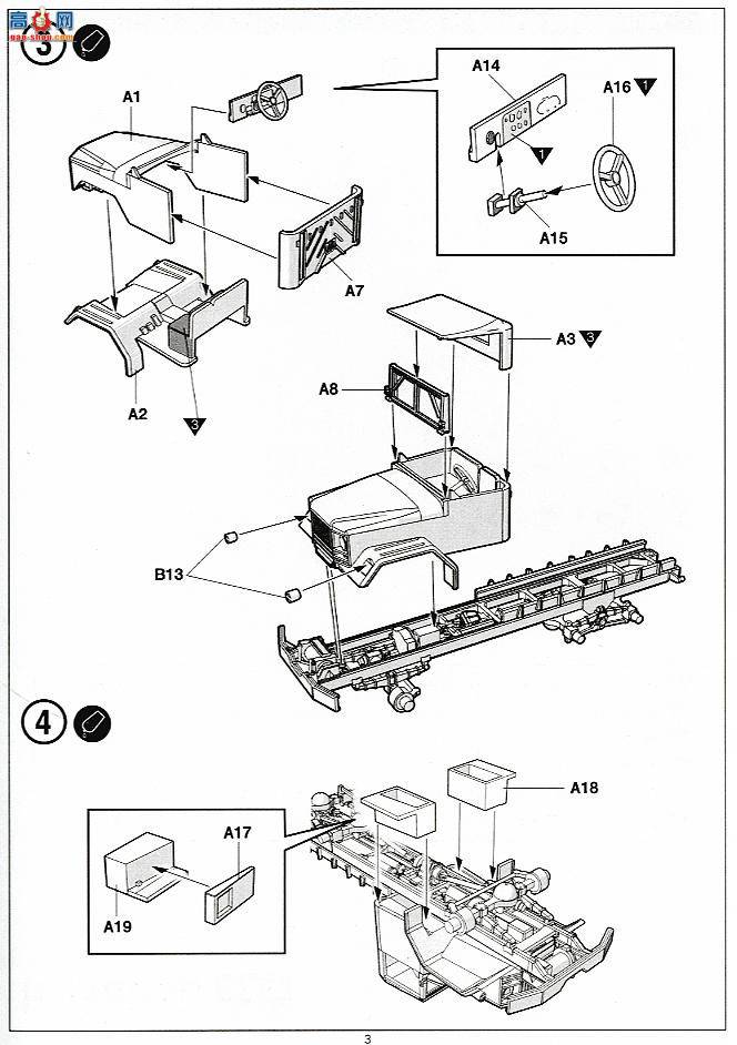 ������ ACADEMY ս�� AM13410 ���� M35 2.5T���ÿ���