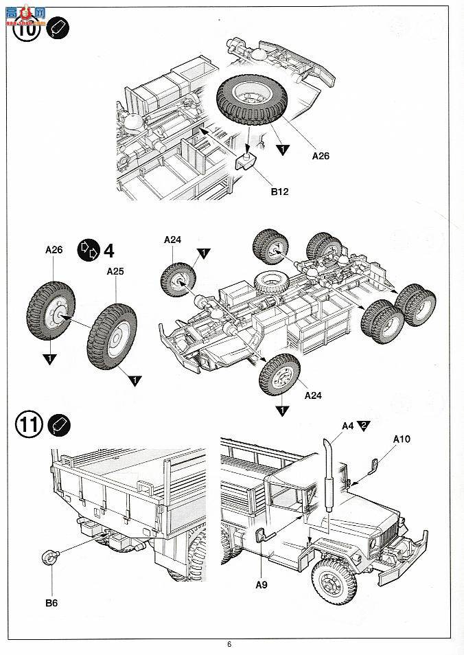 ������ ACADEMY ս�� AM13410 ���� M35 2.5T���ÿ���