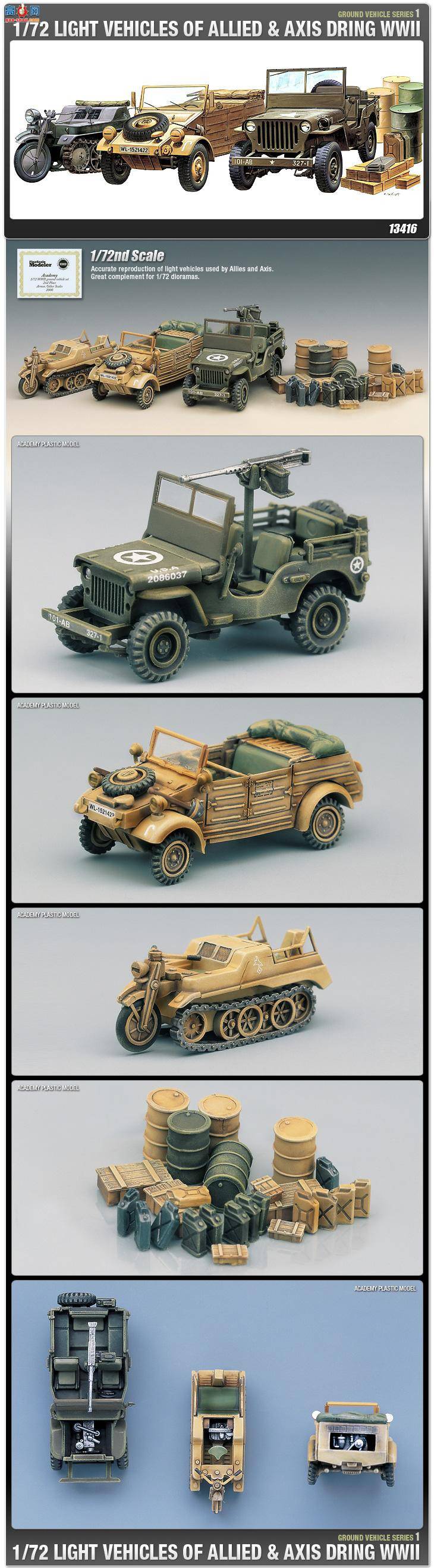  ACADEMY ս AM13416 