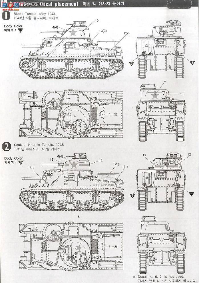  ACADEMY ս AM13206 M3 LEE̹