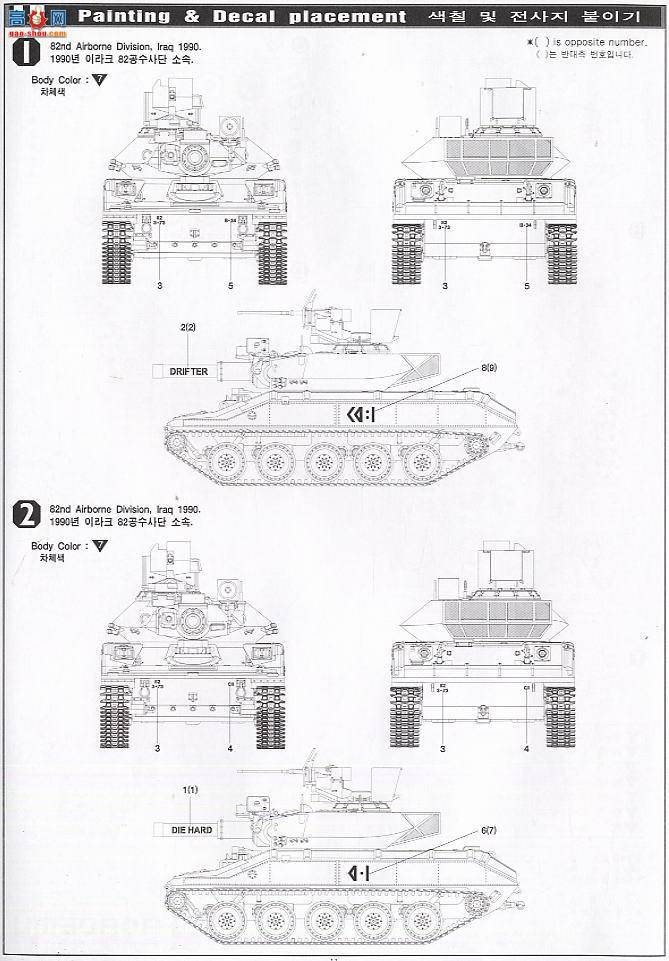  ACADEMY ս AM13208  M551л̹ ս