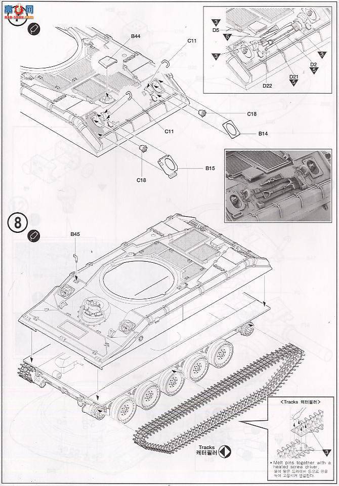  ACADEMY ս AM13208  M551л̹ ս