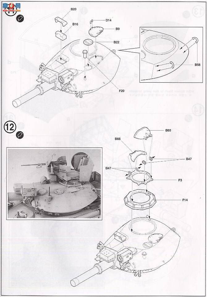  ACADEMY ս AM13208  M551л̹ ս