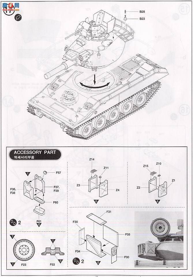  ACADEMY ս AM13208  M551л̹ ս