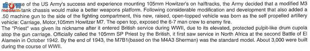  ACADEMY ս AM13210 M7ʦ105MM