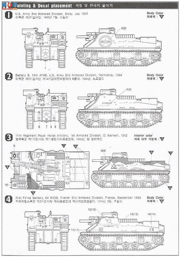  ACADEMY ս AM13210 M7ʦ105MM