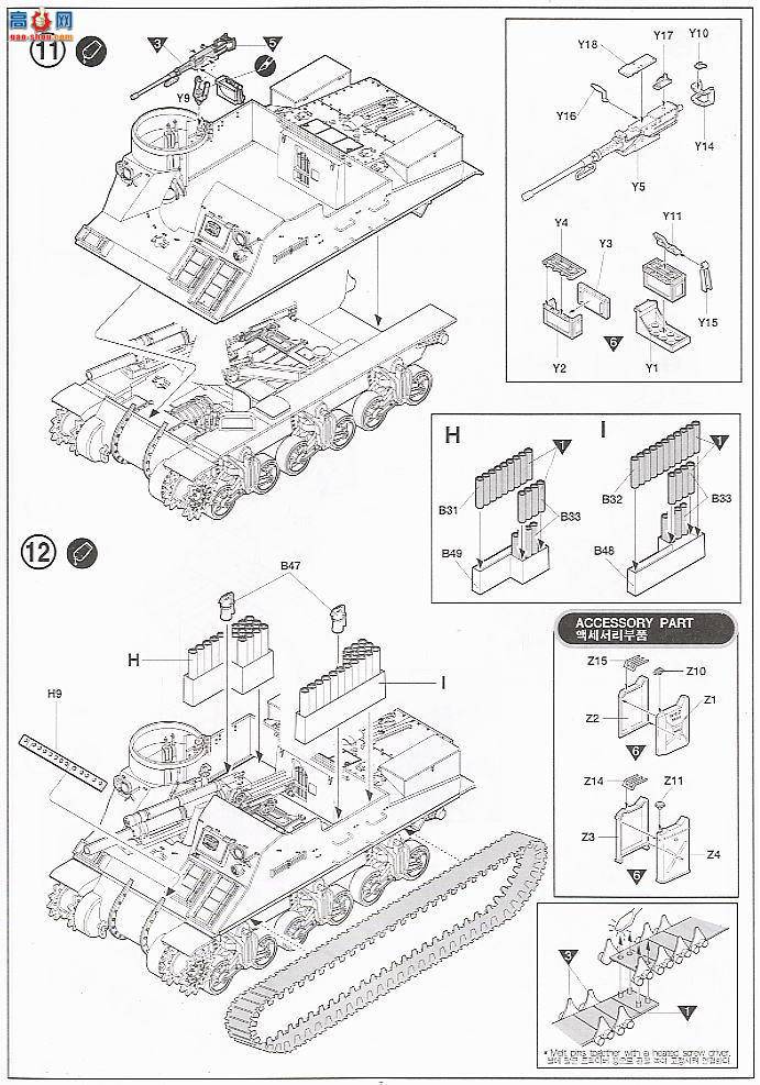  ACADEMY ս AM13210 M7ʦ105MM