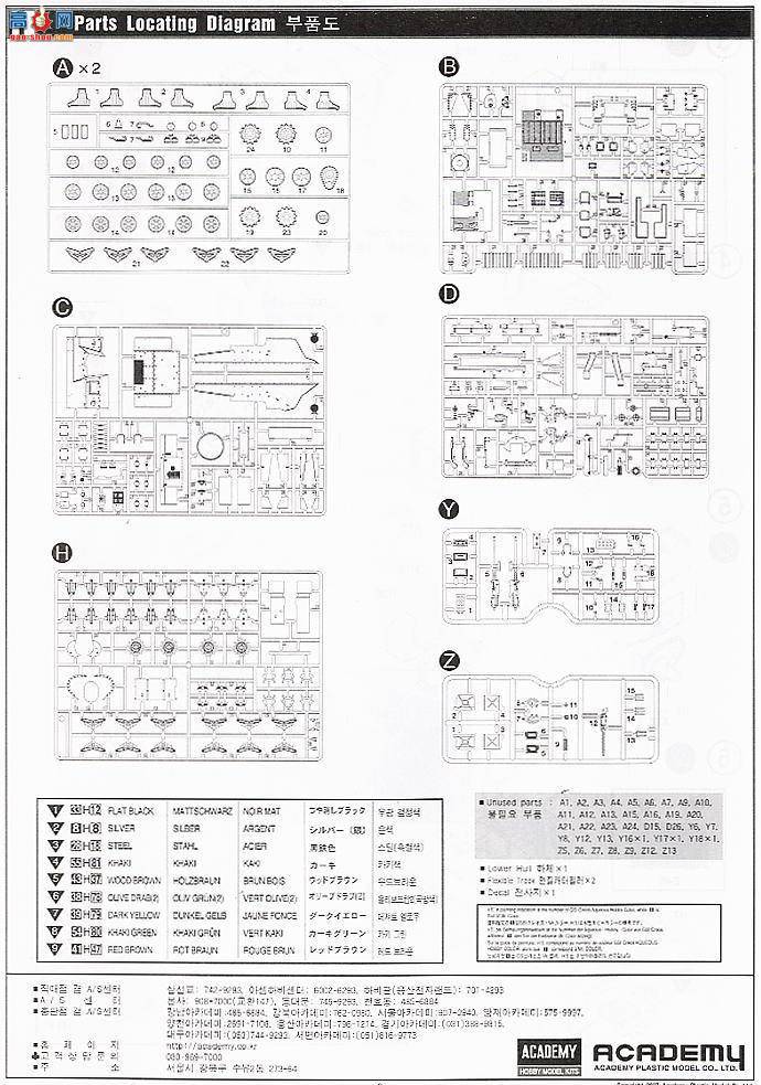  ACADEMY ս AM13210 M7ʦ105MM