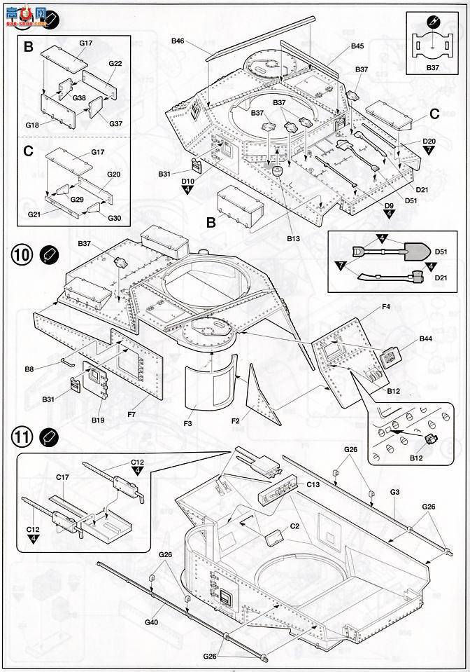 ������ ACADEMY ս�� AM13212 ����M3������̹��