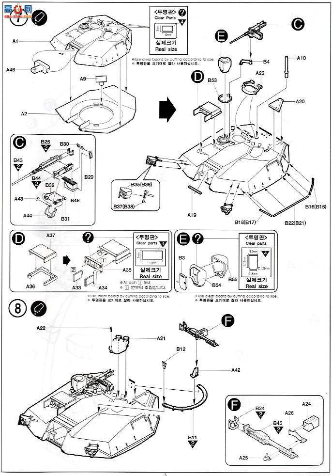 ������ ACADEMY ս�� AM13215 ����½�� K1A1��վ̹��