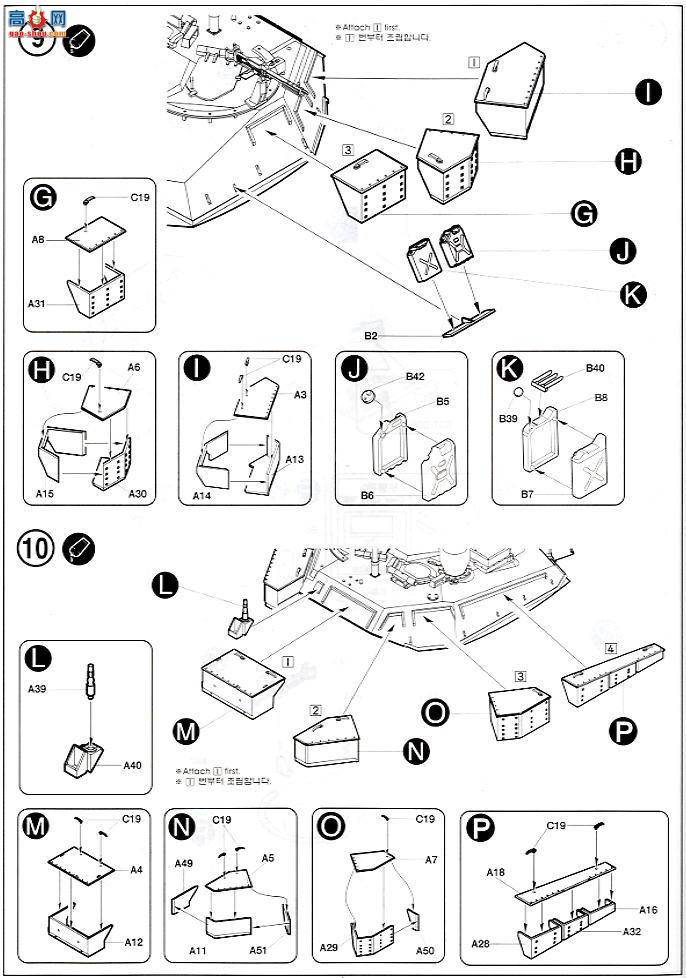 ������ ACADEMY ս�� AM13215 ����½�� K1A1��վ̹��