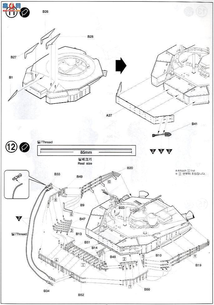 ������ ACADEMY ս�� AM13215 ����½�� K1A1��վ̹��
