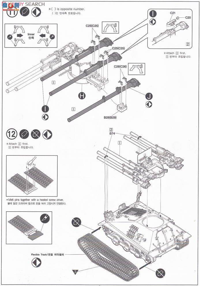  ACADEMY ս AM13218 M50A1ͼ˹106MM