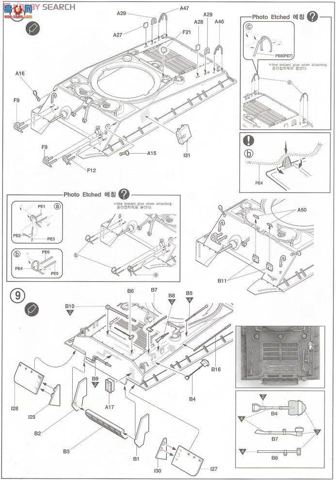  ACADEMY ս AM13221  M4A3E8 л ̹