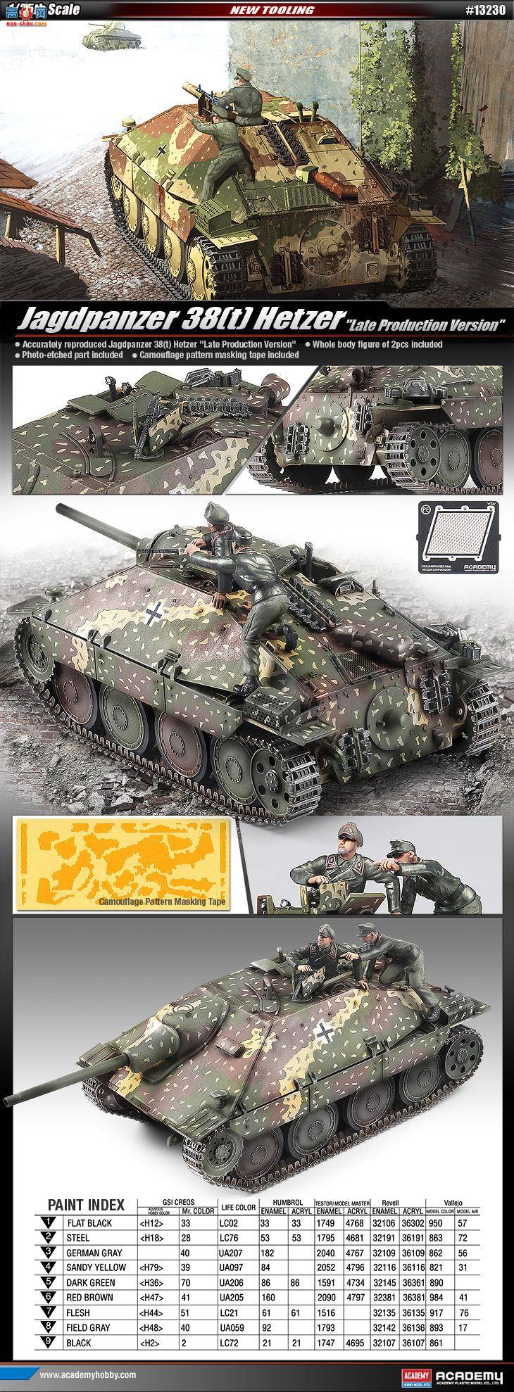 ������ ACADEMY ս�� AM13230 �¹�38t����׷����̹�˼߻���