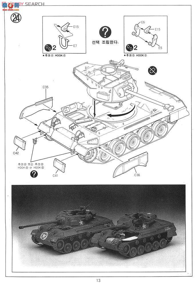  ACADEMY ս AM13255 M-18èڹ