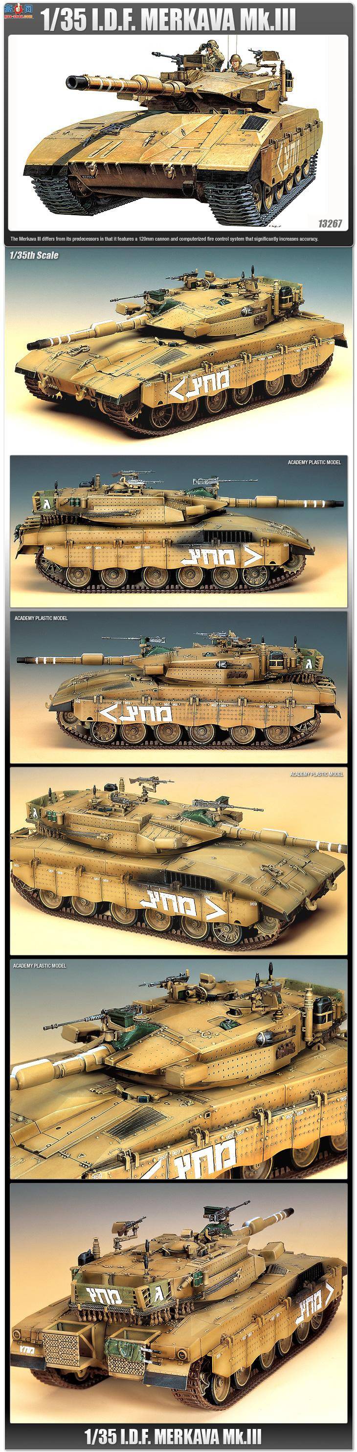  ACADEMY ս AM13267 ɫ ÷Mk.III ս̹