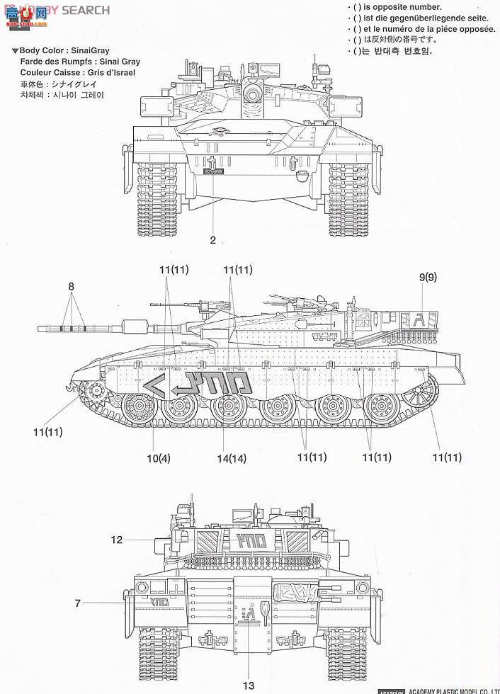  ACADEMY ս AM13267 ɫ ÷Mk.III ս̹
