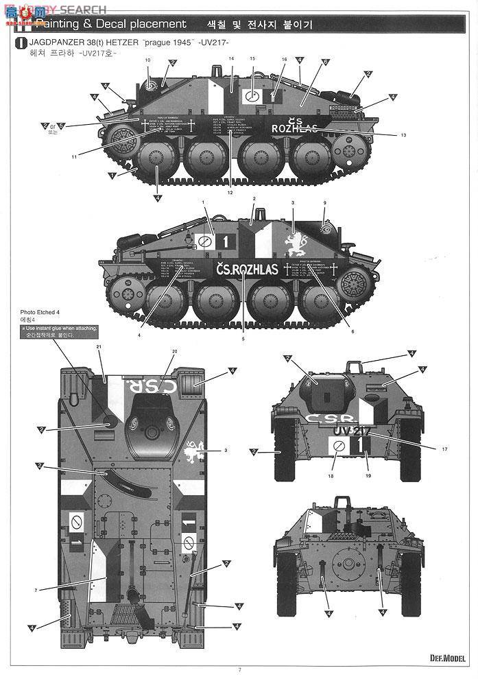  ACADEMY ս AM13277 ׷ ս 1945Ϳװ