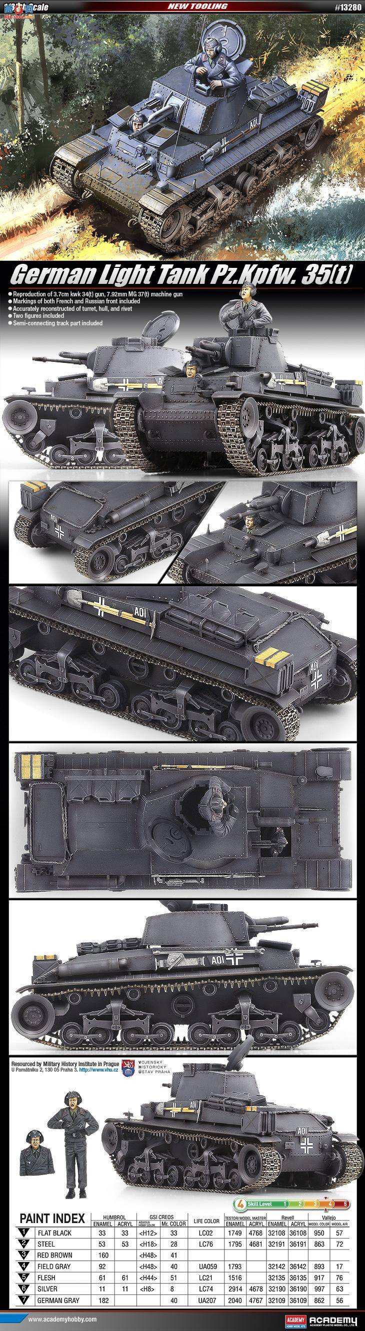  ACADEMY ս AM13280 ս¾35t̹