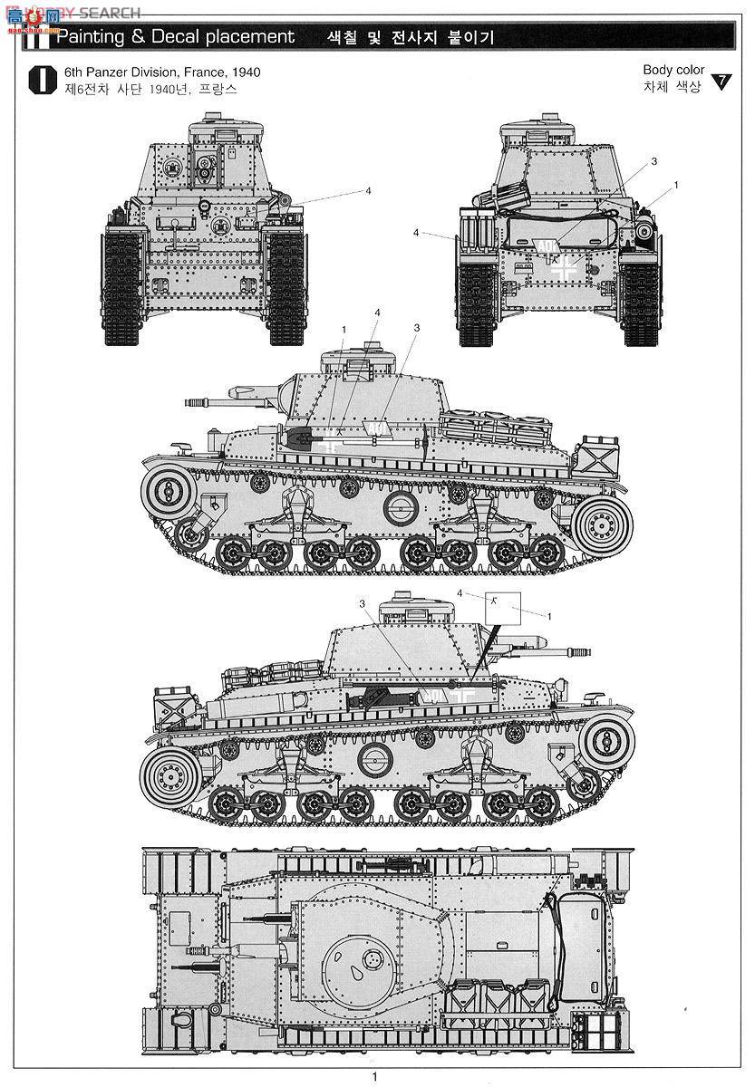  ACADEMY ս AM13280 ս¾35t̹