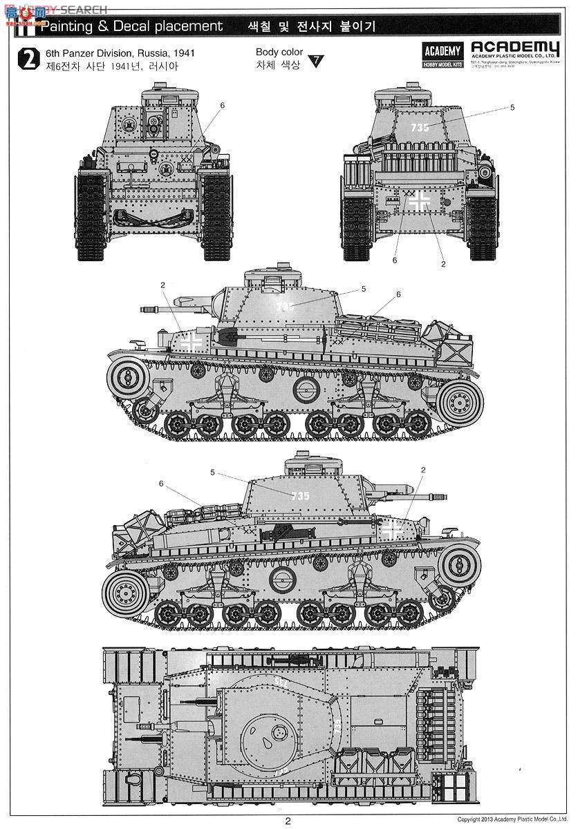  ACADEMY ս AM13280 ս¾35t̹