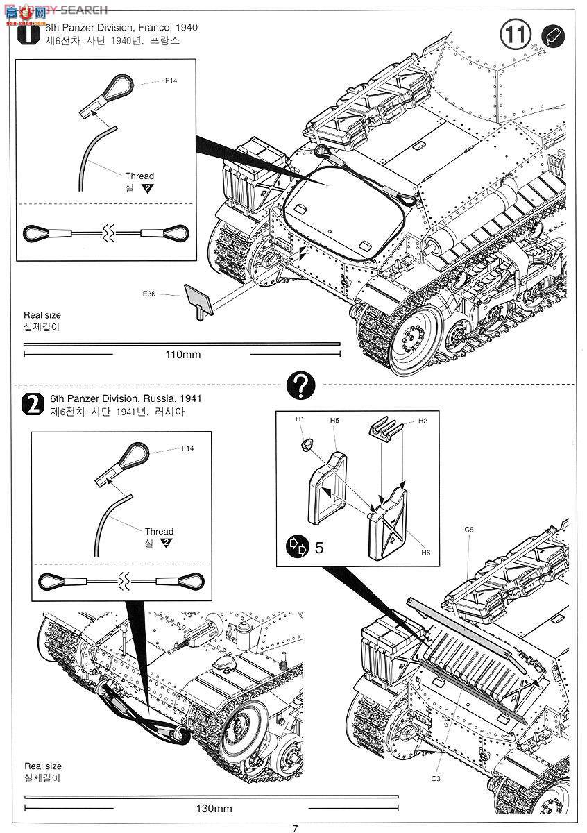  ACADEMY ս AM13280 ս¾35t̹