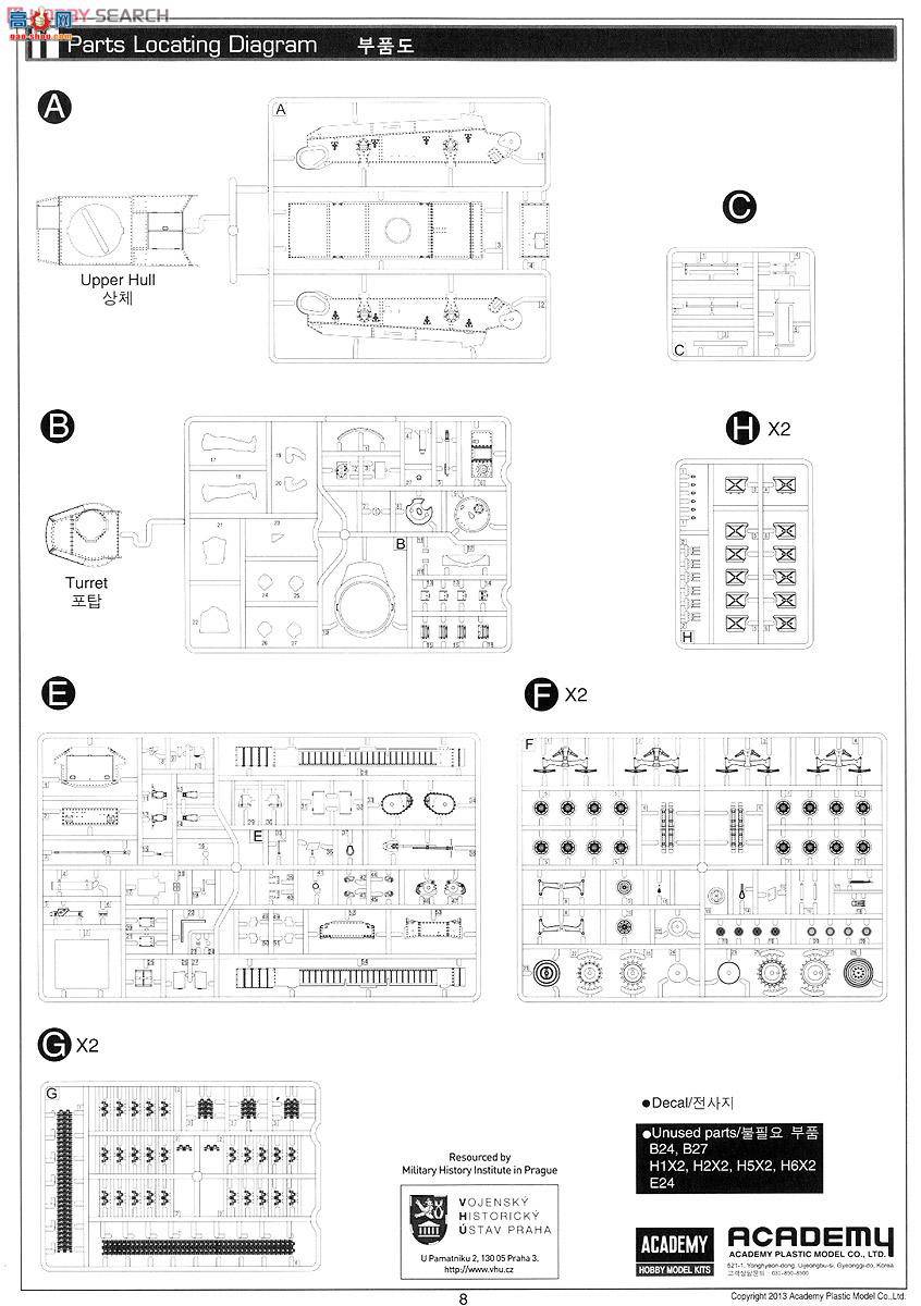  ACADEMY ս AM13280 ս¾35t̹