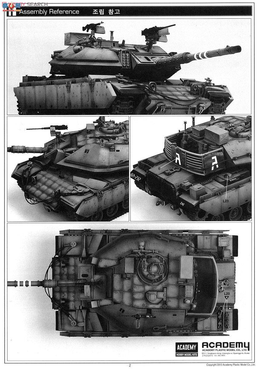 ������ ACADEMY ս�� AM13281 Magach 6B Gal Batash