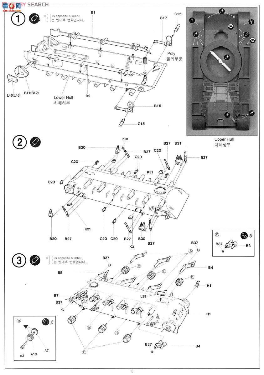 ������ ACADEMY ս�� AM13281 Magach 6B Gal Batash