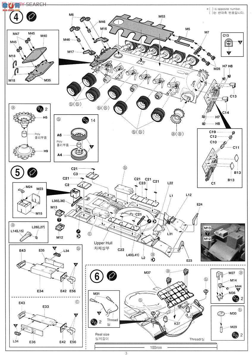 ������ ACADEMY ս�� AM13281 Magach 6B Gal Batash